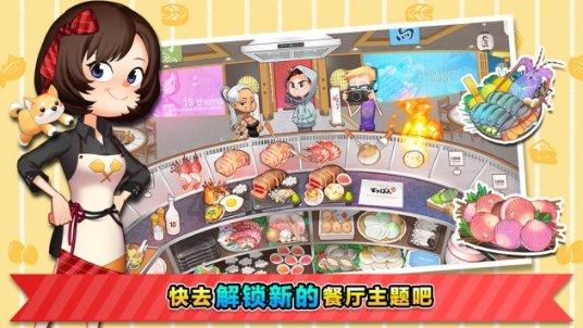 热带假日