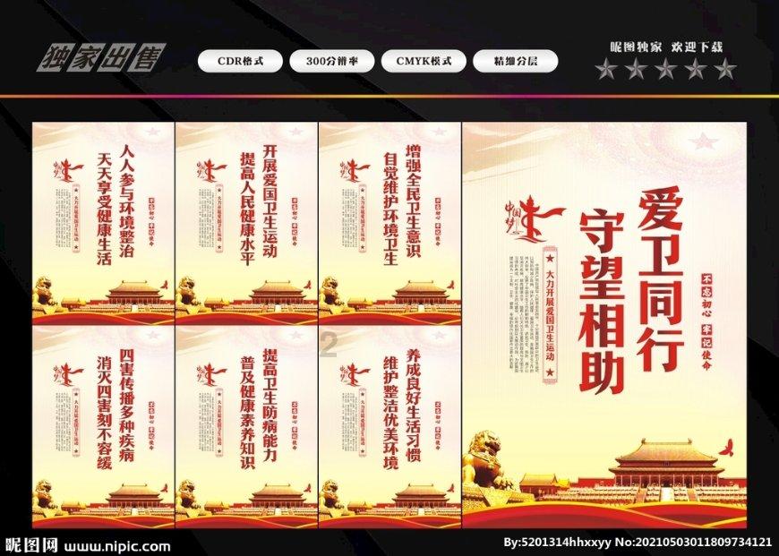 豪爵喜运弯梁摩托车原车后转向灯是多少w的？游戏画面