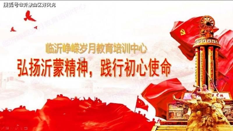 神秘图腾