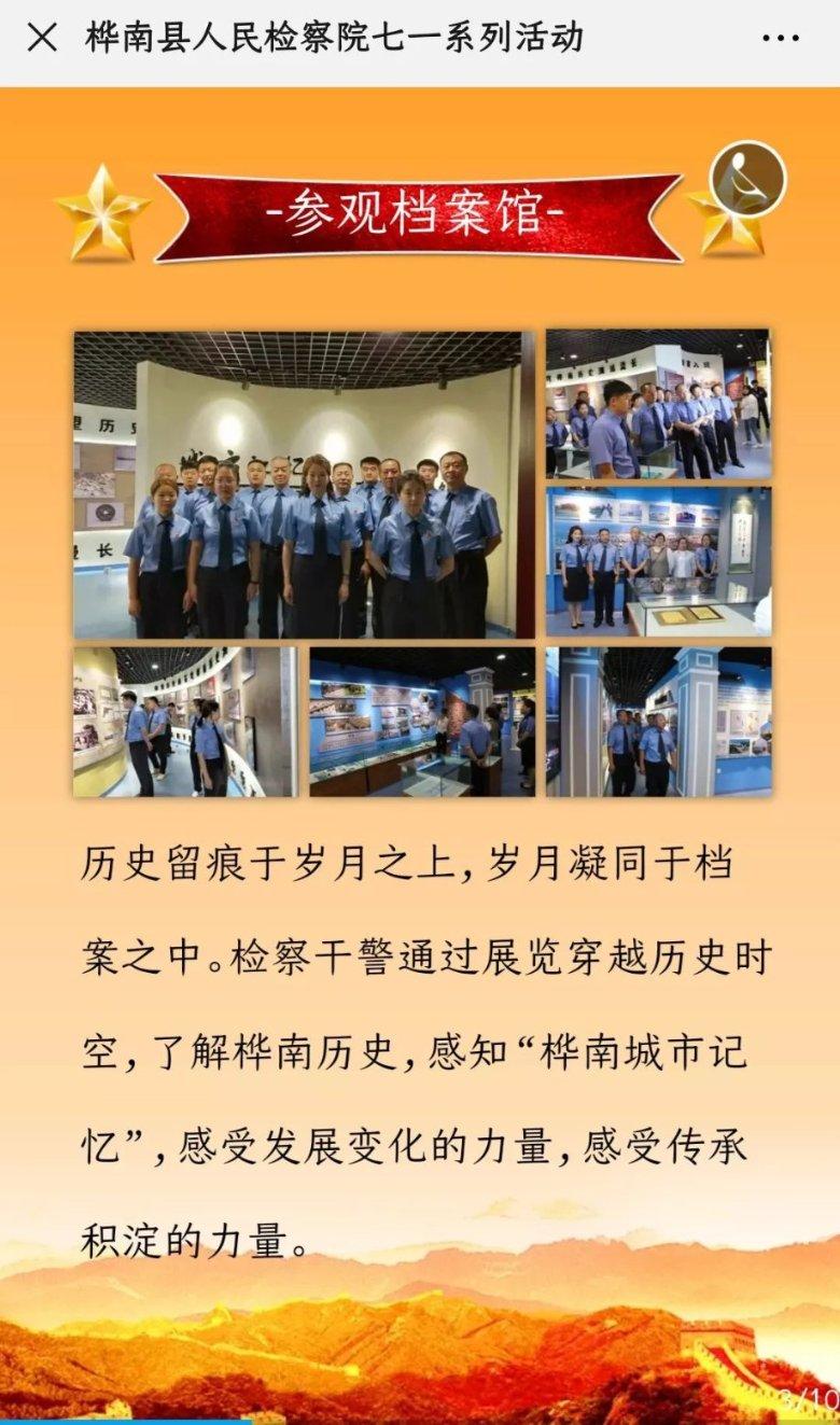 煮银耳莲子汤可以放枸杞吗游戏画面