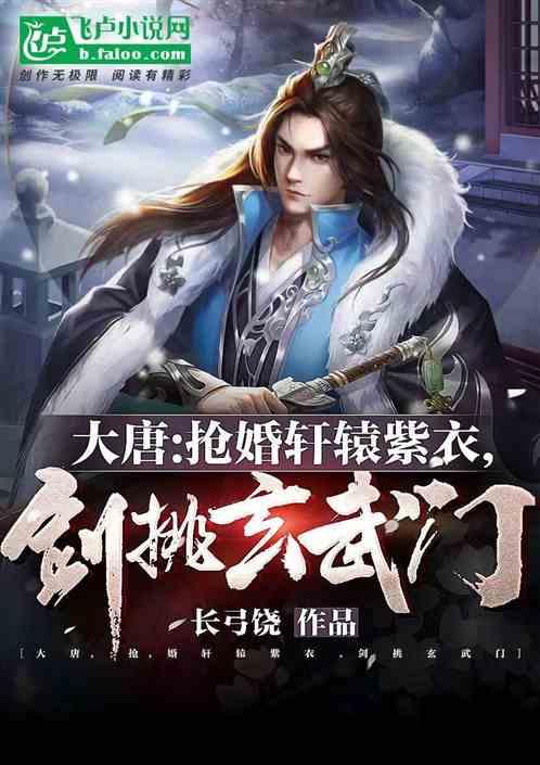 森林之神萨梯
