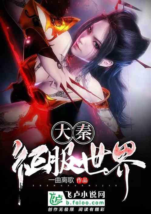 滚动的奶酪选关版